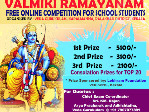 RESULTS- Free Online Valmiki Ramayana Competition 2021