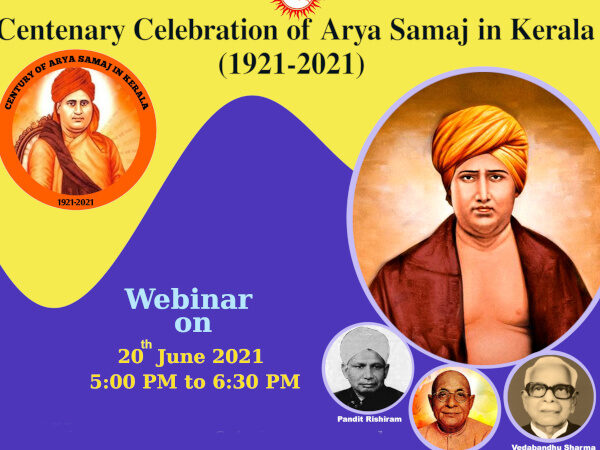 Webinar on Centenary Year of Arya Samaj in Kerala and 1921 Malabar Mopola Rebellion