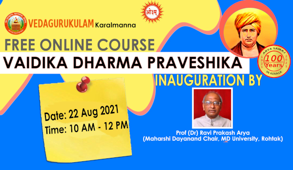 Inaugural Function Of Vaidika Dharma Praveshika Online Course On 22nd August 2021