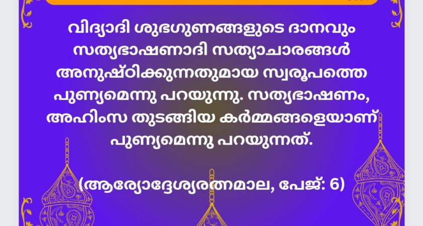 വൈദികസാഹിത്യം