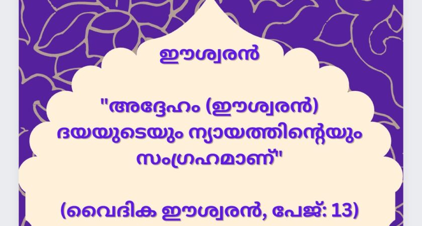 വൈദികസാഹിത്യം