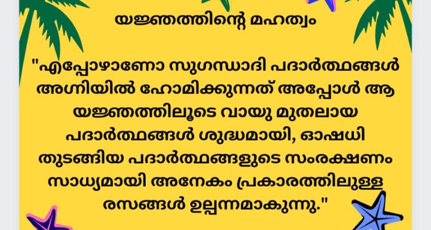 വൈദികസാഹിത്യം