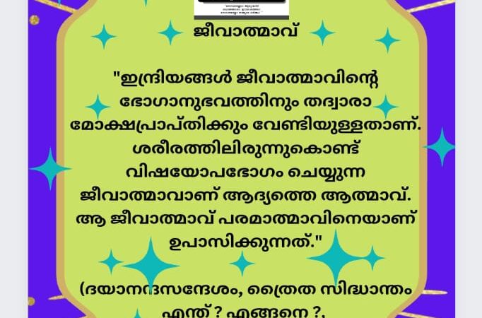 വൈദികസാഹിത്യം