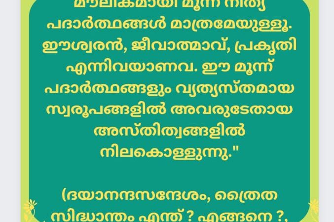 വൈദികസാഹിത്യം