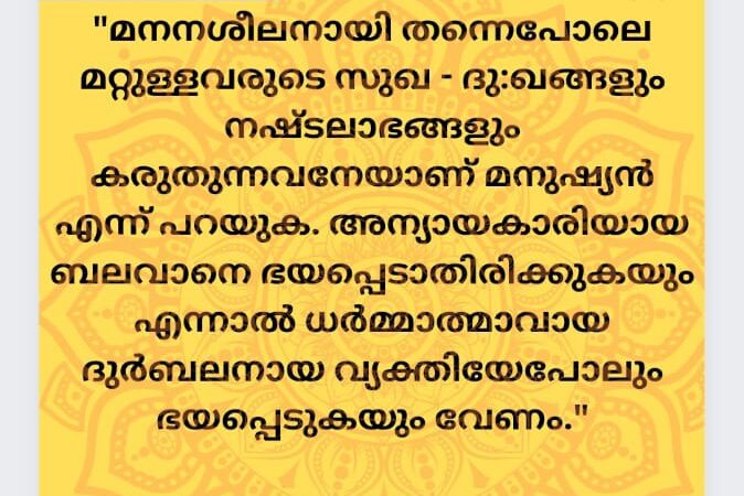 വൈദികസാഹിത്യം