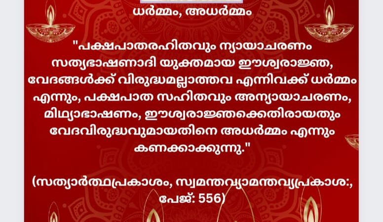 വൈദികസാഹിത്യം