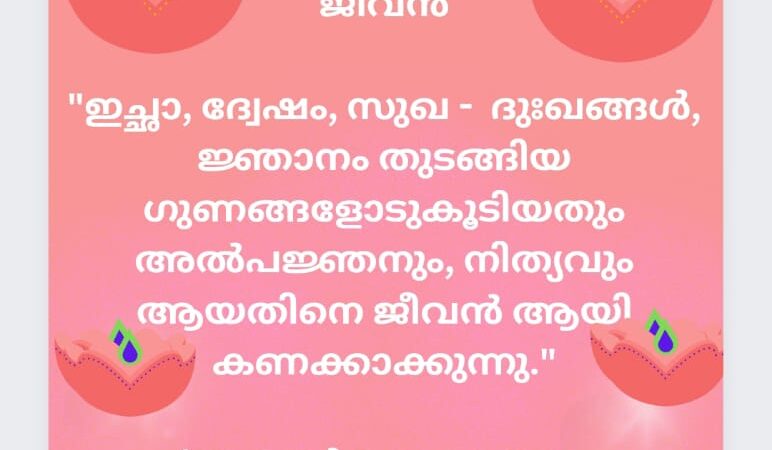 വൈദികസാഹിത്യം