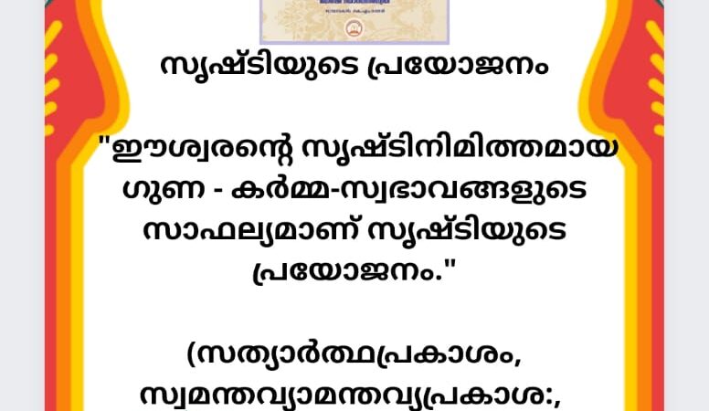 വൈദികസാഹിത്യം