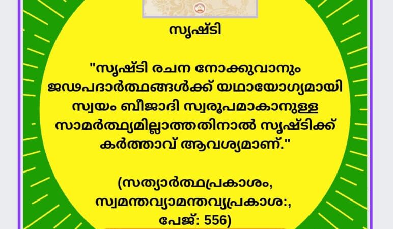 വൈദികസാഹിത്യം