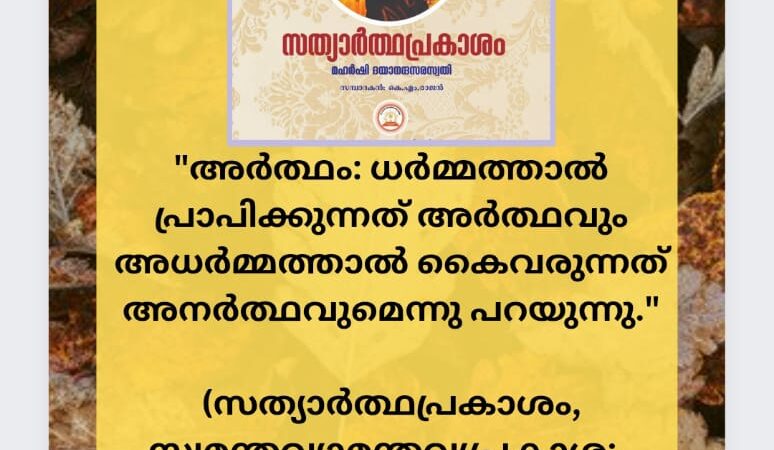 വൈദികസാഹിത്യം