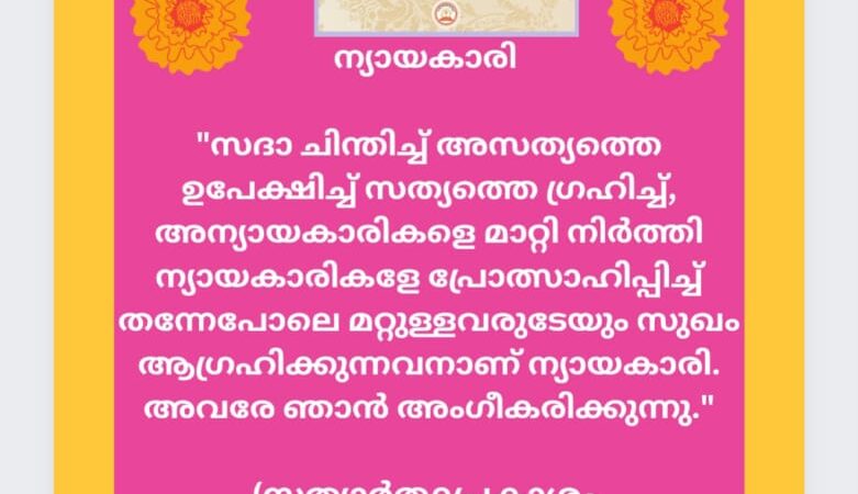 വൈദികസാഹിത്യം