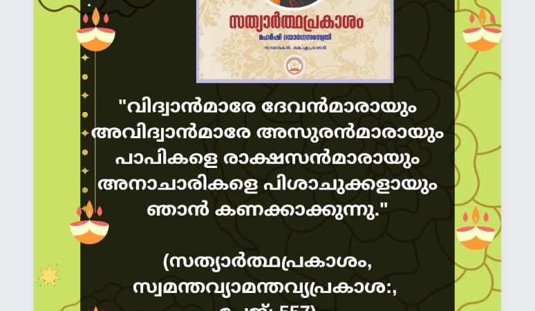 വൈദികസാഹിത്യം