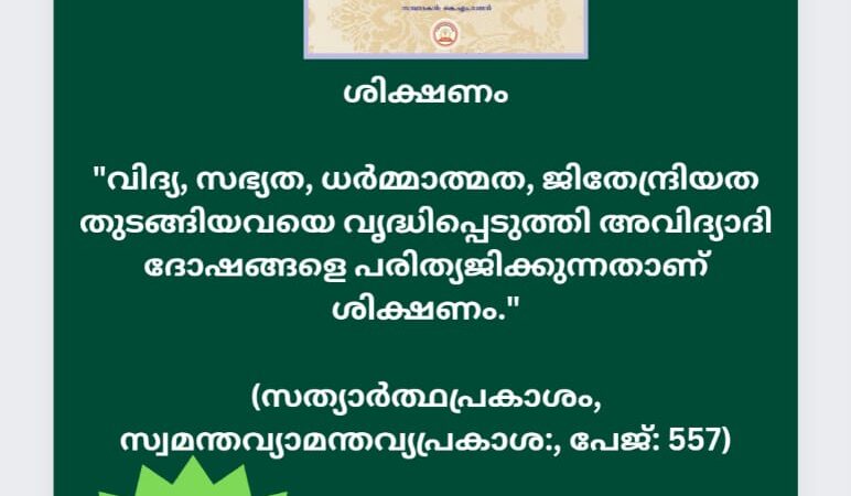 വൈദികസാഹിത്യം