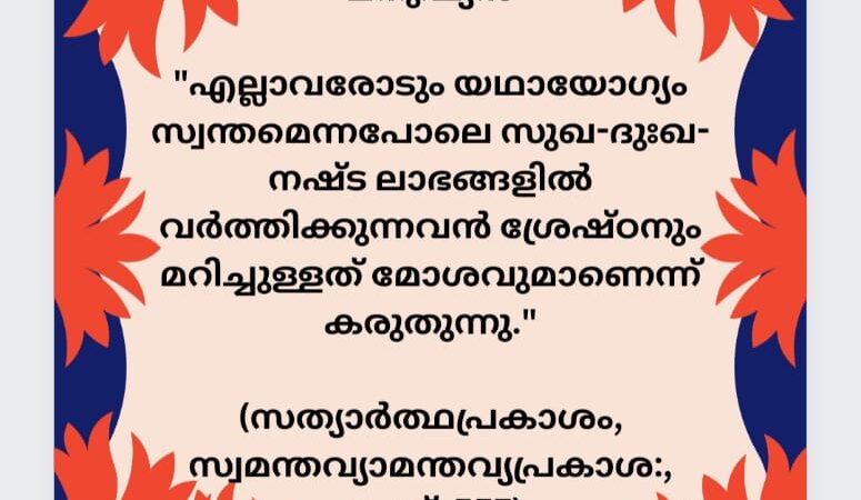 വൈദികസാഹിത്യം