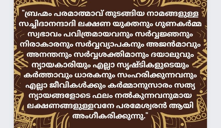 വൈദികസാഹിത്യം