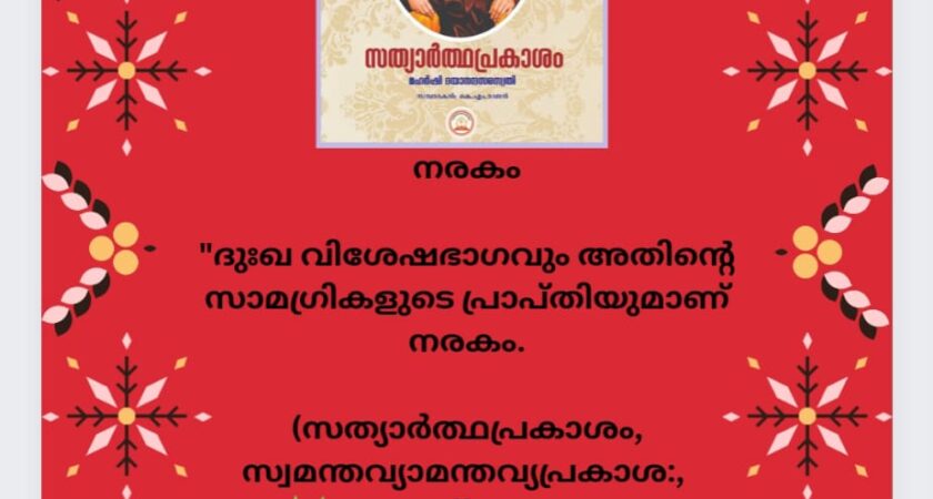 വൈദികസാഹിത്യം