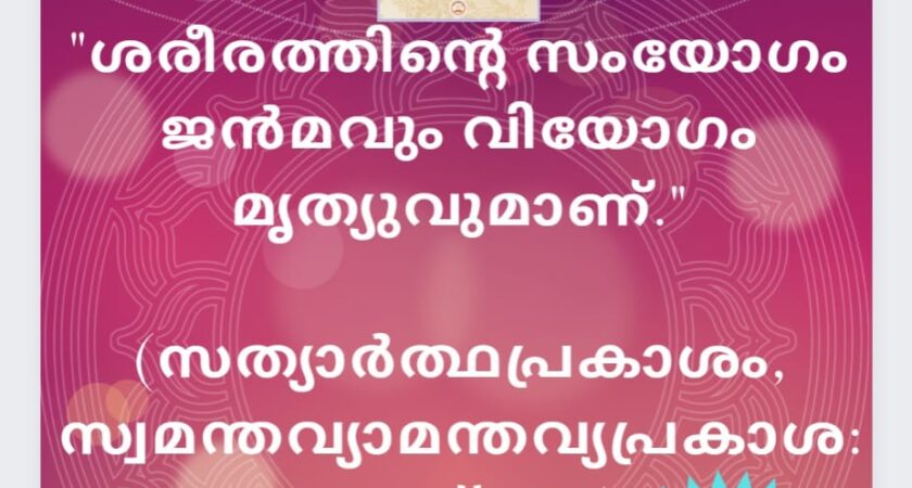 വൈദികസാഹിത്യം