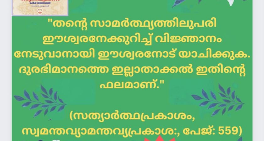 വൈദികസാഹിത്യം