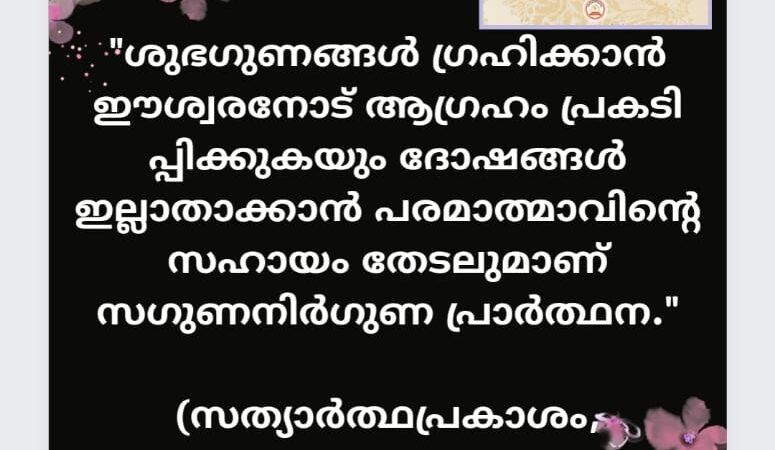 വൈദികസാഹിത്യം