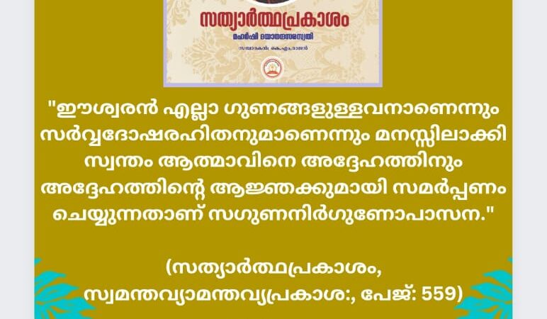 വൈദികസാഹിത്യം