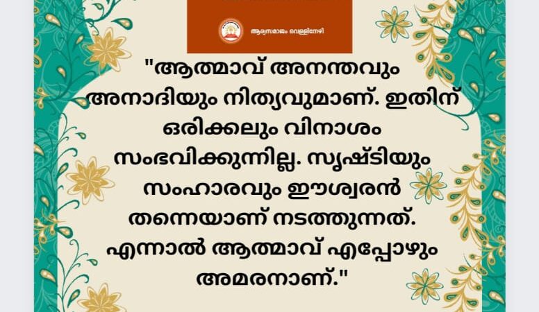 വൈദികസാഹിത്യം