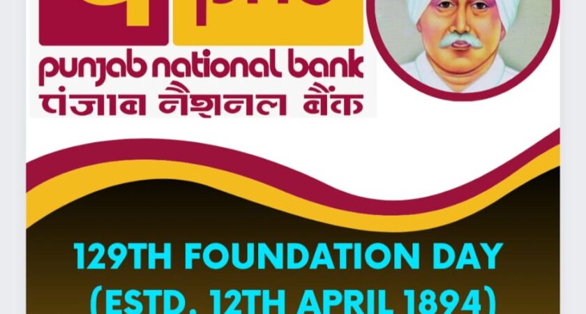 PUNJAB NATIONAL BANK FOUNDATION DAY