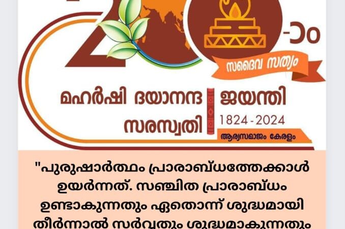 വൈദികസാഹിത്യം