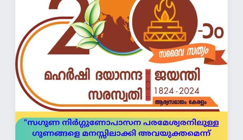 വൈദികസാഹിത്യം