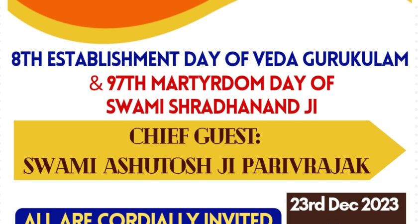 The 8th Foundation Day of Veda Gurukulam Kerala and the 97th Martyrdom Day of Swami Shradhanananda Ji