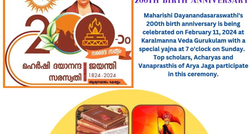 Maharishi Dayanandasaraswati’s 200th birth anniversary