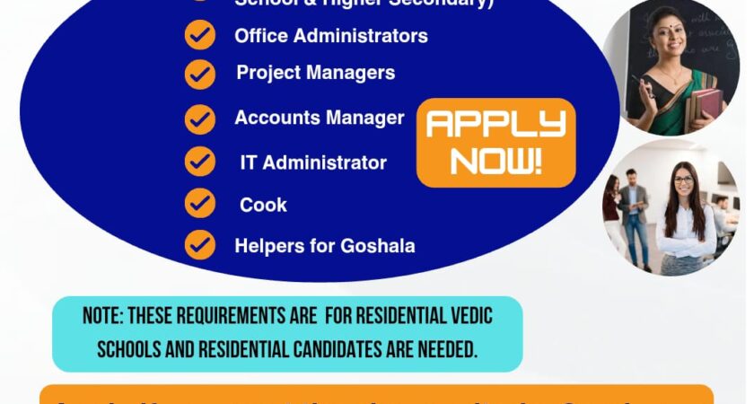 Urgently Required