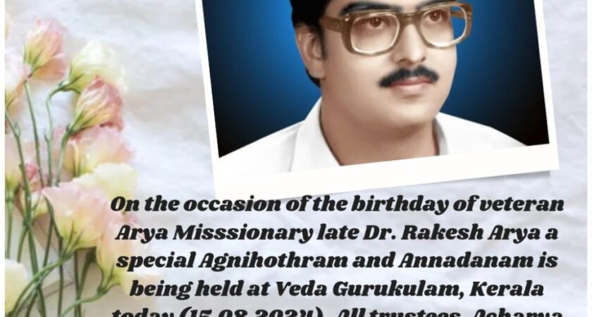 Birthday of veteran Arya Misssionary late Dr. Rakesh Arya