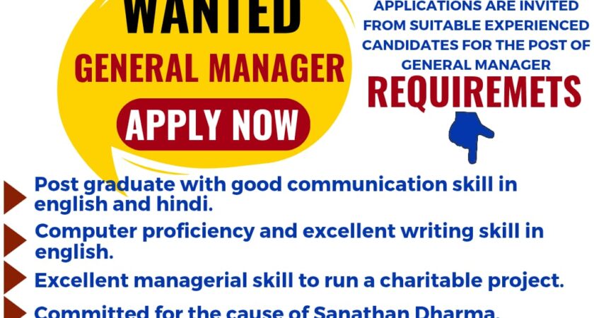 WANTED GENERAL MANAGER