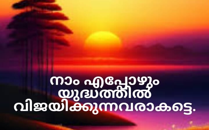 വേദസന്ദേശം