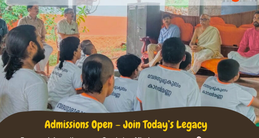 “In the lap of tradition, we sow the seeds of true knowledge.” – “School Admission Open 2025-2026”