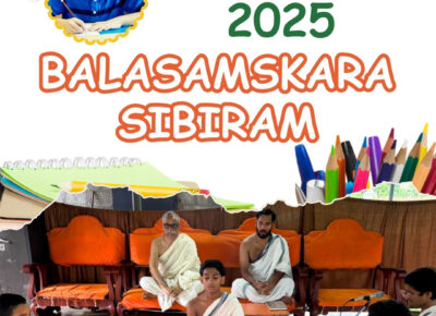 🕉 PRAJNJA 2025 BALASAMSKARA SIBIRAM – Begins Today! 🕉