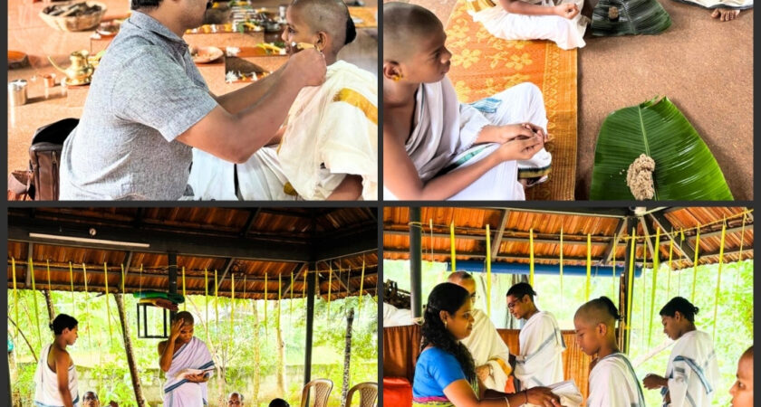 ഇന്ന് (11.06.2025) കാറല്‍മണ്ണ വേദഗുരുകുലത്തില്‍ നടന്ന കര്‍ണ്ണവേധ, ഉപനയന സംസ്‌കാരങ്ങളില്‍ നിന്നുള്ള ഏതാനും ചിത്രങ്ങള്‍