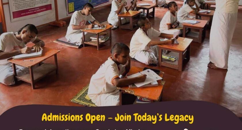 അഷ്ടാധ്യായി സാപ്താഹിക് പരീക്ഷ