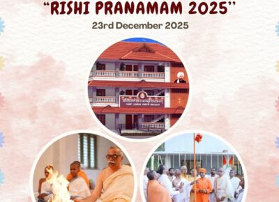 ഋഷി പ്രണാമം 2025 വേദപ്രചാര സമ്മേളനം സമാപിച്ചു*