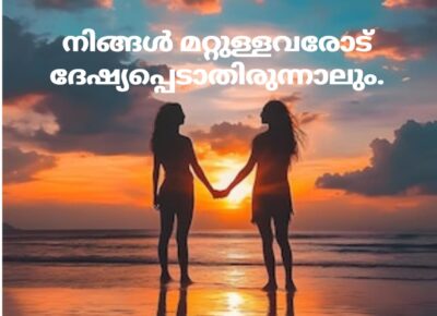 വേദ സ്വാധ്യായം