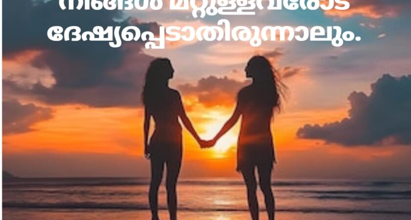 വേദ സ്വാധ്യായം