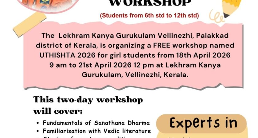‘ UTHISHTA 2026’ GIRLS EMPOWERMENT WORKSHOP