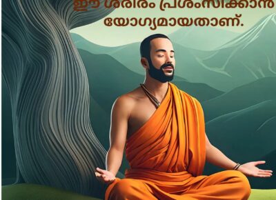 വേദ സ്വാധ്യായം