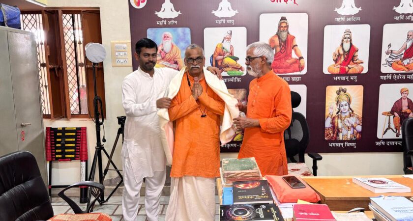 Reception at noted Vedic scholar Acharya Agniveer Naishtik Ji‘s Ved Vigyan Mandir 