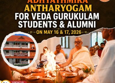 AHYAATHMIK ANTARYOGAM AT VEDA GURUKULAM ON 16 MAY TO 17 MAY, 2026
