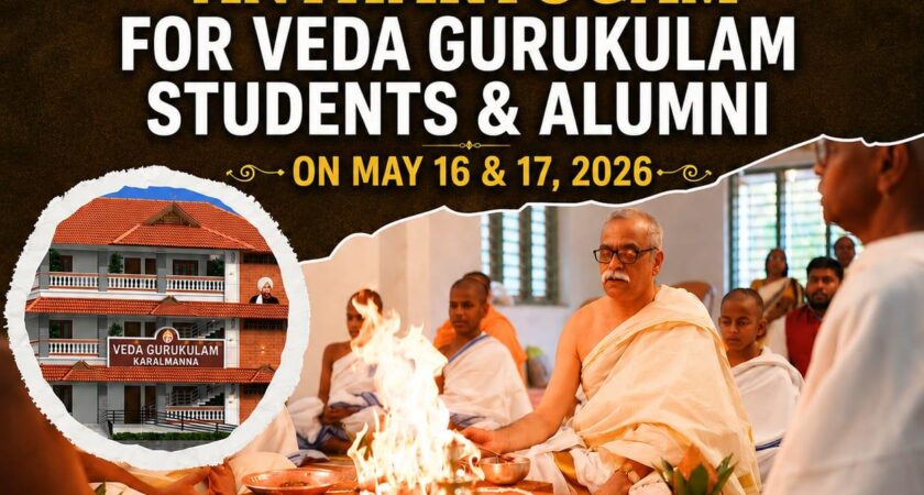 AHYAATHMIK ANTARYOGAM AT VEDA GURUKULAM ON 16 MAY TO 17 MAY, 2026