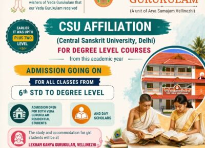 Admission open for both Veda Gurukulam residential students and Day Scholars.