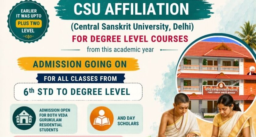 Admission open for both Veda Gurukulam residential students and Day Scholars.