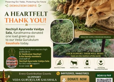 GAUSHALA SUPPORT