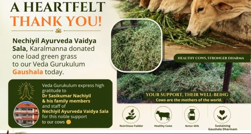 GAUSHALA SUPPORT